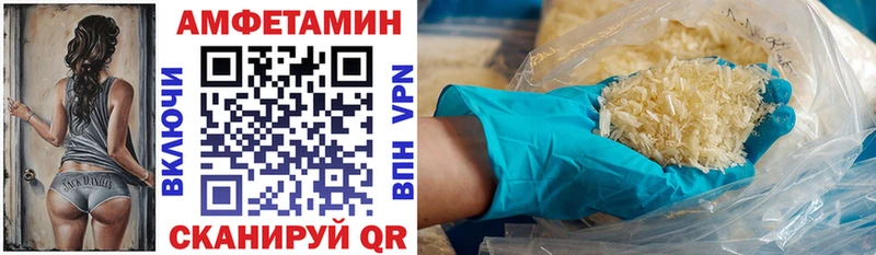 АМФЕТАМИН VHQ  сколько стоит  Томилино 