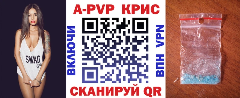 ОМГ ОМГ ТОР  Томилино  Alfa_PVP крисы CK  даркнет сайт 