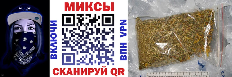 Бутират бутандиол  Томилино 