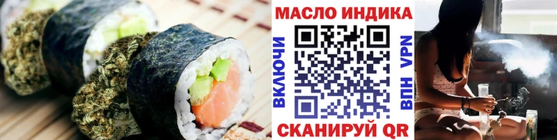 где продают   Томилино  Печенье с ТГК конопля 