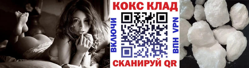 Кокаин Боливия  Томилино 