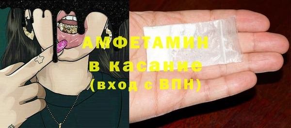 мефедрон VHQ Абаза