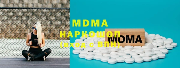 мефедрон VHQ Абаза