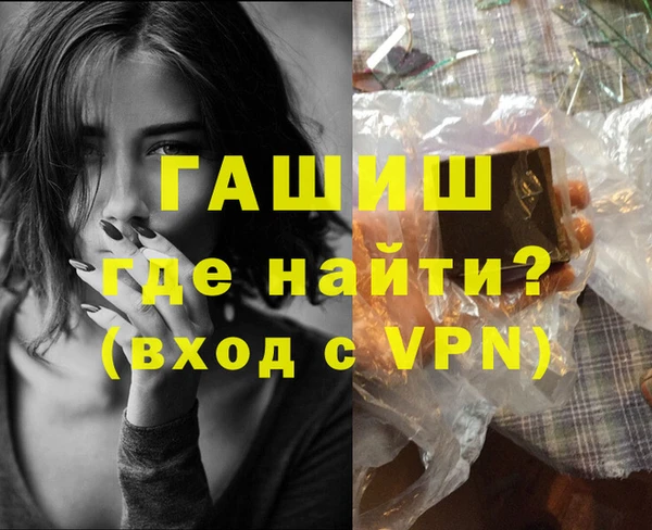 мефедрон VHQ Абаза