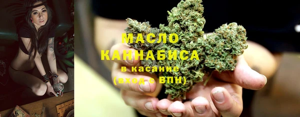 меф Абинск