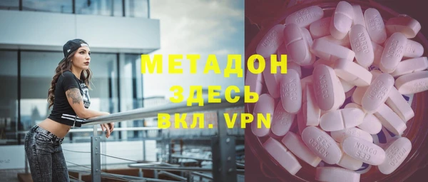 мефедрон VHQ Абаза