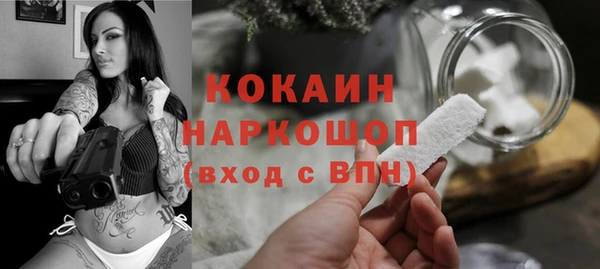 мефедрон VHQ Абаза
