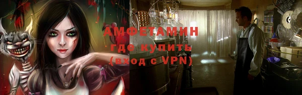 МДМА Абдулино