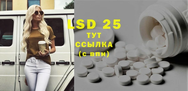 мефедрон VHQ Абаза