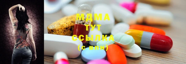 МДМА Абдулино