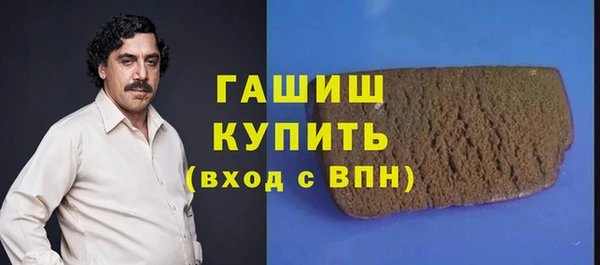 мефедрон VHQ Абаза