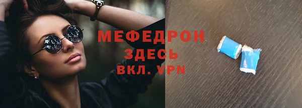 мефедрон VHQ Абаза