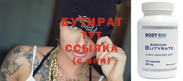 MESCALINE Мегион
