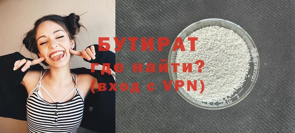 МДМА Абдулино