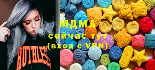 меф Абинск