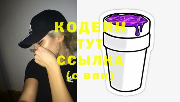 кокаин премиум Медвежьегорск