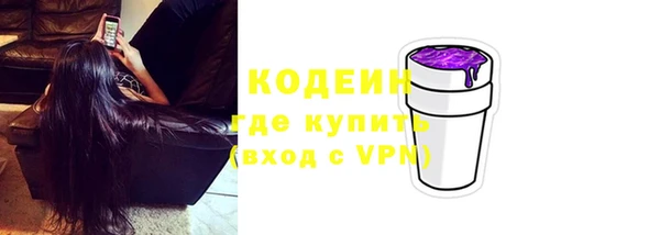 COCAINE Медногорск