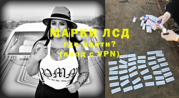 МДМА Абдулино
