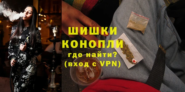 МДМА Абдулино