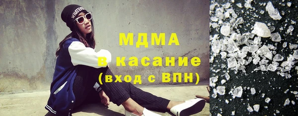 мефедрон VHQ Абаза