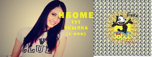 мефедрон VHQ Абаза
