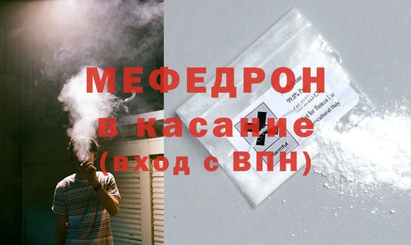 мефедрон VHQ Абаза