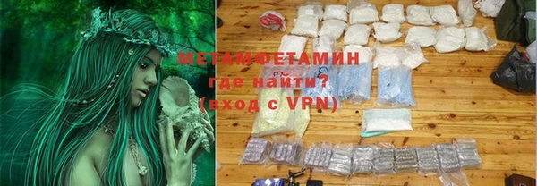 MESCALINE Мегион