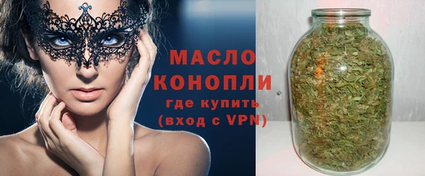МДМА Абдулино