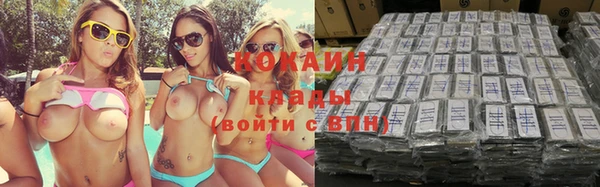 меф Абинск