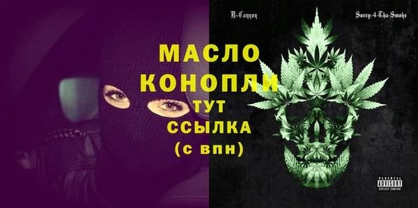 мефедрон VHQ Абаза