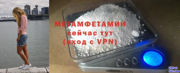 МДМА Абдулино