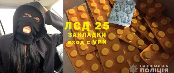COCAINE Медногорск