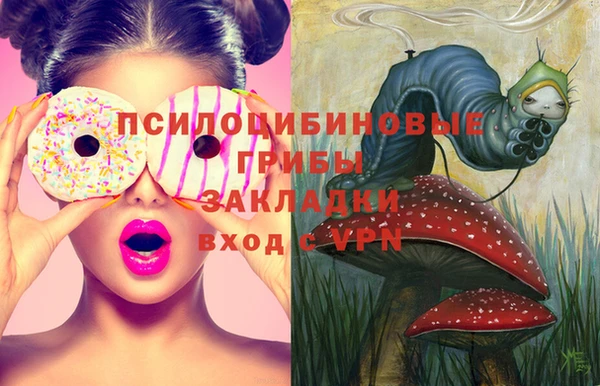 меф Абинск