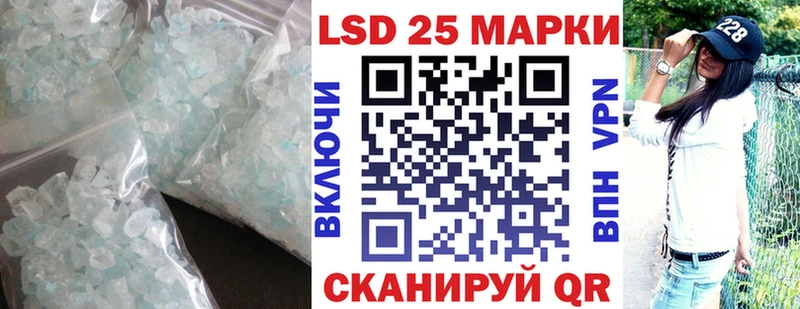 Лсд 25 экстази ecstasy  Томилино 