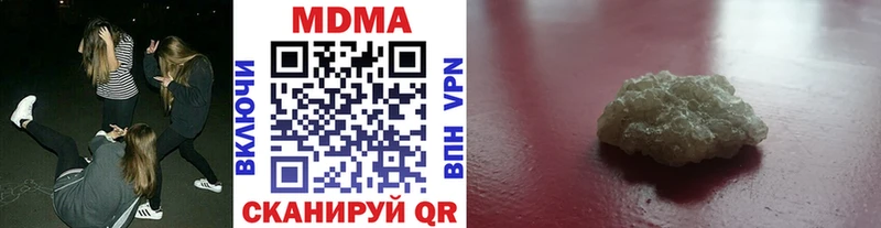 наркошоп  Томилино  МДМА crystal 