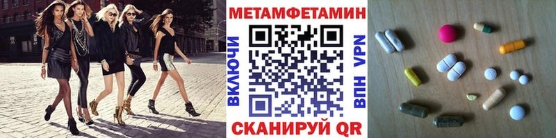 закладка  Томилино  Первитин пудра 