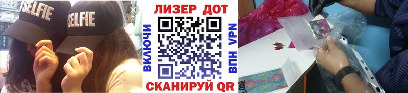 Марки 25I-NBOMe 1,5мг  Томилино 