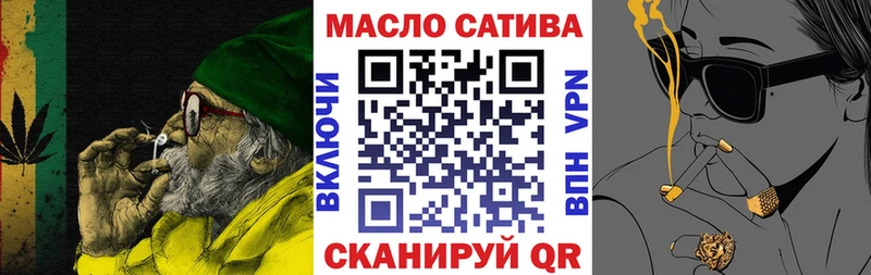 Дистиллят ТГК гашишное масло Томилино
