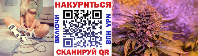 Каннабис White Widow Томилино